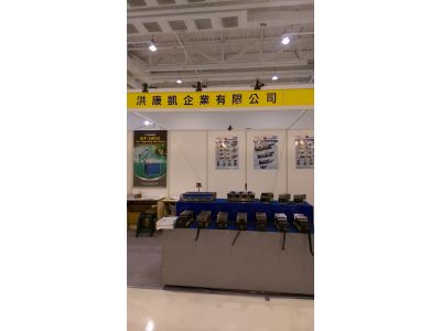 洪康凱企業有限公司-undefined