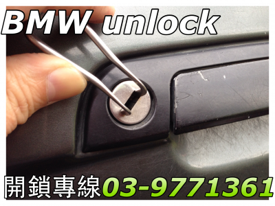 頭城鎖匙店-undefined