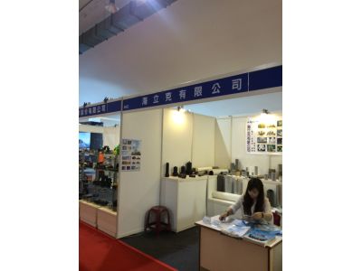 海立克有限公司-undefined