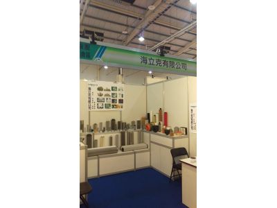 海立克有限公司-undefined