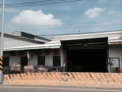 崑榮花板工廠股份有限公司-undefined