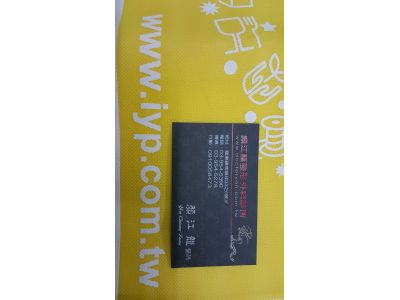 顏江龍整形外科診所-undefined