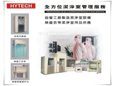 華湧科技有限公司-undefined