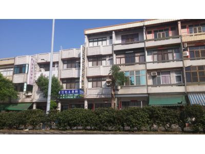 東信化工原料行-undefined