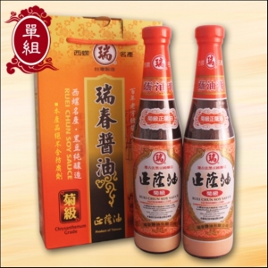 瑞春醬油有限公司-undefined