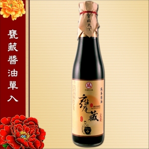 瑞春醬油有限公司-undefined