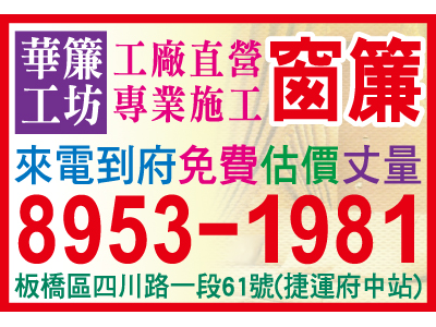 華簾工坊-undefined