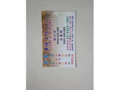 華簾工坊-undefined