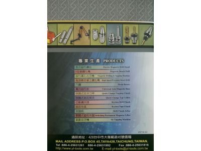 亞亮工業有限公司-undefined