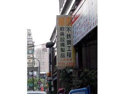 華進不R鋼金屬有限公司-undefined