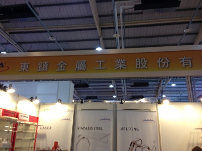 東鎮金屬工業股份有限公司-undefined