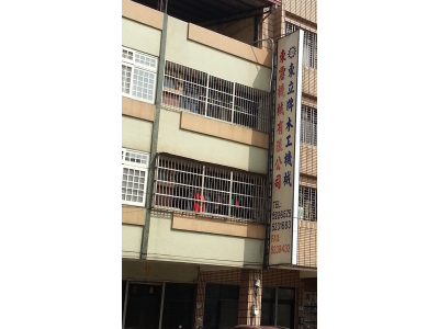 東靂機械有限公司-undefined