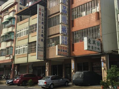 東靂機械有限公司-undefined