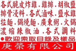 澎湖行企業社-undefined