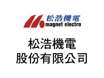 松浩機電股份有限公司-undefined