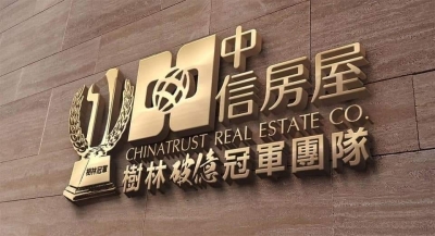 萬昌不動產股份有限公司-undefined