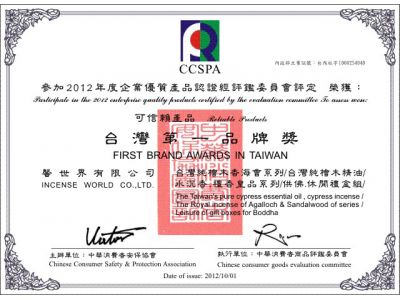 馨世界有限公司-undefined