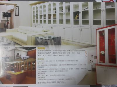 狂想曲系統傢俱股份有限公司-undefined