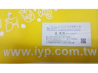 高尚室內裝修設計有限公司-undefined