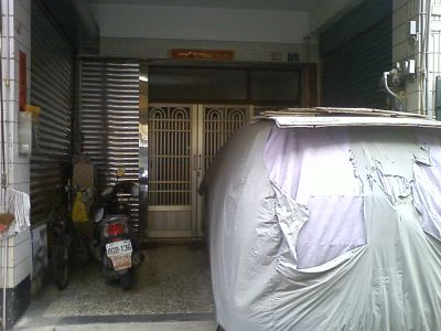 珀裕企業有限公司-undefined