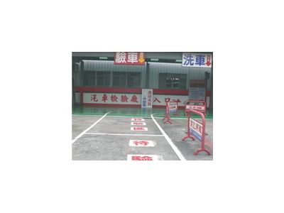 栗隆有限公司-undefined