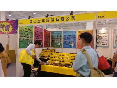 森山企業股份有限公司-undefined