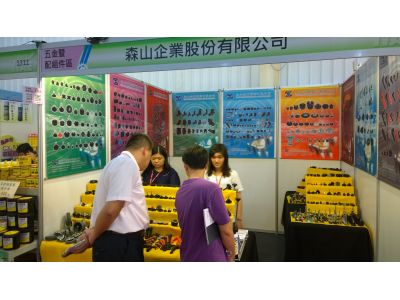 森山企業股份有限公司-undefined