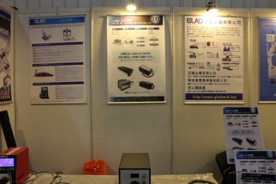 巨祿企業有限公司-undefined