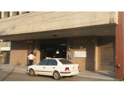 楊外科婦產科診所-undefined