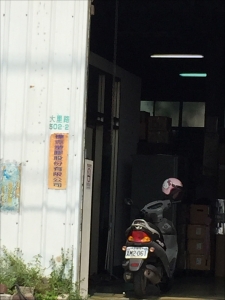 樺克塑膠股份有限公司-undefined