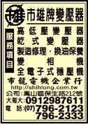 市龍電機企業行-undefined
