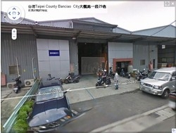 藝林建材有限公司-undefined
