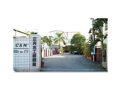 正光木工機器廠股份有限公司-undefined