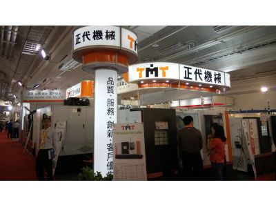 正典機械企業有限公司-undefined