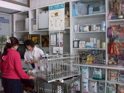 百祥動物醫院-undefined