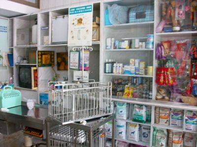 百祥動物醫院-undefined