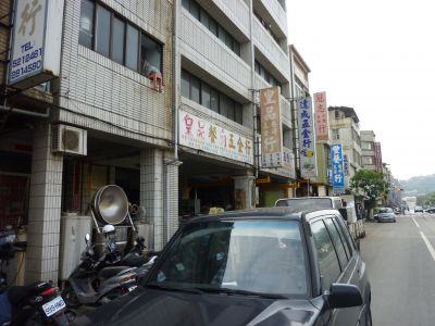 皇品餐廚五金行-undefined