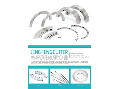 正鋒製刀股份有限公司-undefined