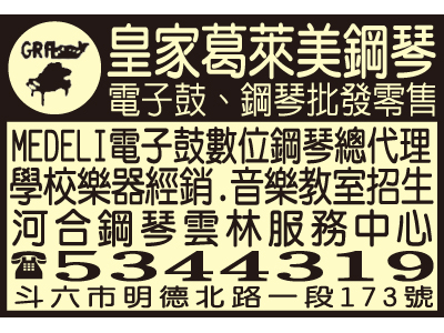 皇家樂府-undefined