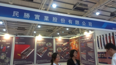 民勝實業有限公司-undefined