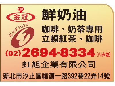 虹旭企業有限公司-undefined