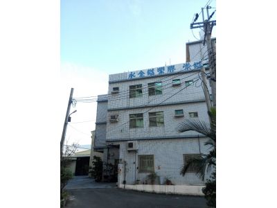 永全鎰塑膠有限公司-undefined