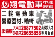永協順企業有限公司-undefined