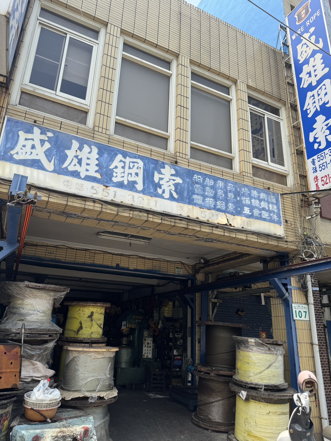 盛雄企業有限公司-undefined