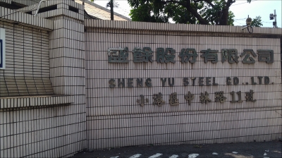 盛餘股份有限公司-undefined