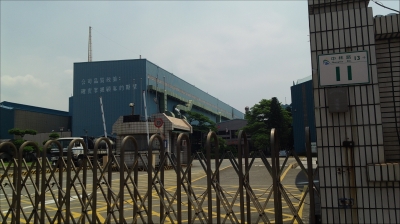 盛餘股份有限公司-undefined