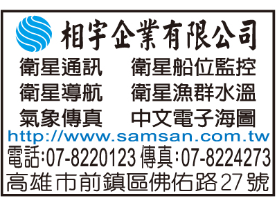 相宇企業有限公司-undefined