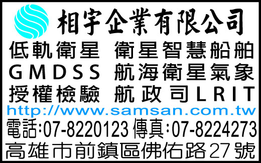 相宇企業有限公司-undefined