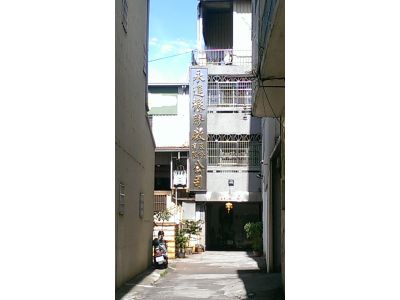 永進橡膠廠股份有限公司-undefined