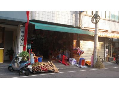 永順興五金行-undefined